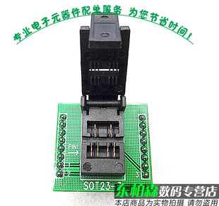 贴片三极管测试座 SOT23 3脚 1.778MM脚距 2.66MM双位体宽测试座