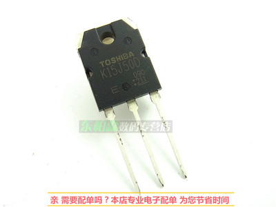 TK15J50D 500V15A场效应管 K15J50D 三极管N道 全新