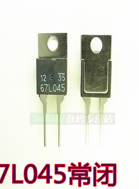 67L045 常闭温控开关 L常闭温度开关达到45度打开 现货