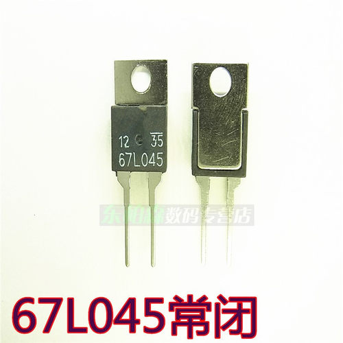 常闭温控开关67L045原装全新