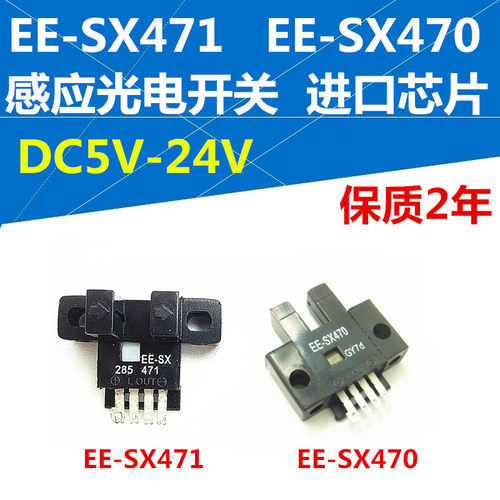 常闭型输出通用光电开关