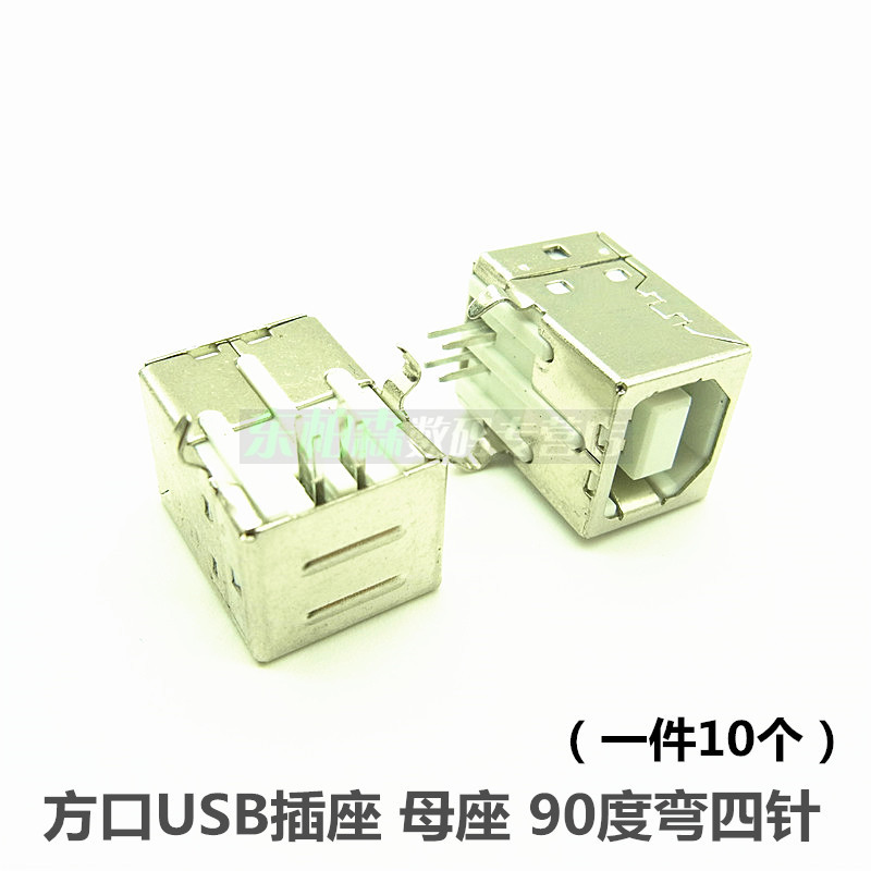 专业电子配单 批量更优惠 欢迎咨询！