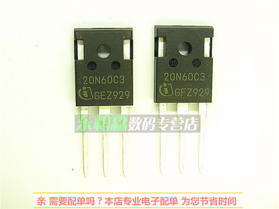 MOS管三极管SPW20N60C3