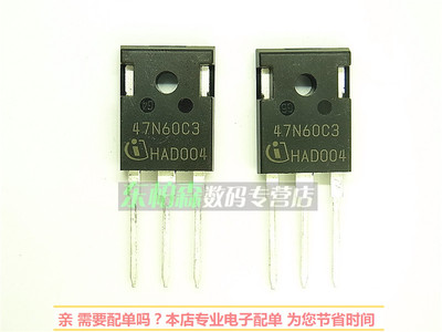 大功率场效应管47N60C3