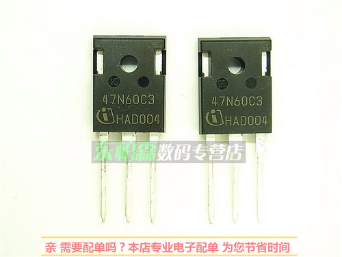 大功率场效应管47N60C3