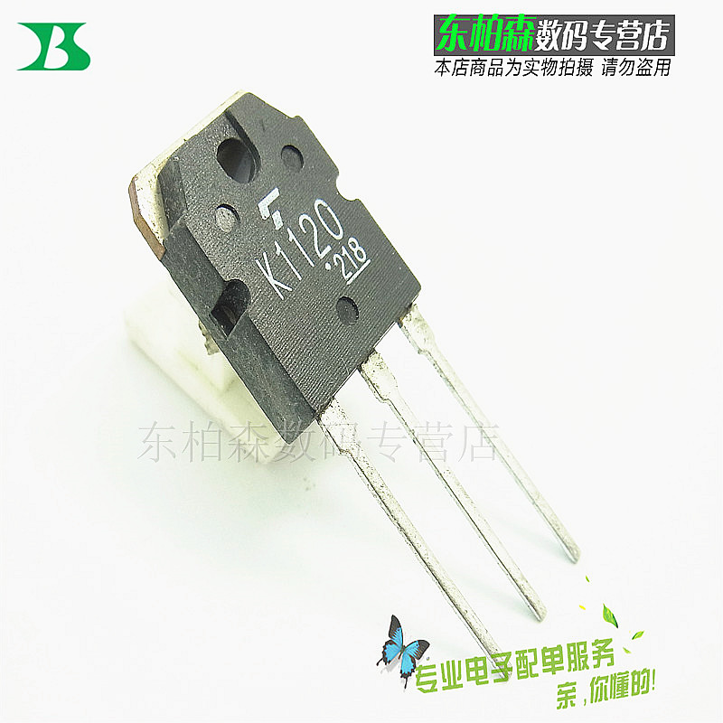 k1120场效应管三极管直插现货