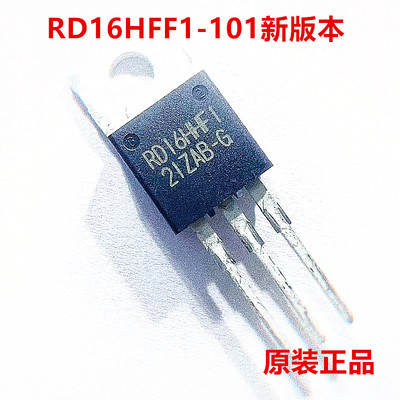原装高频场管RD16HHF1RD15HVF1