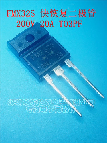 进口原装 FMX32S FMX-32S 快恢复二极管 200V 30A电焊机变频器