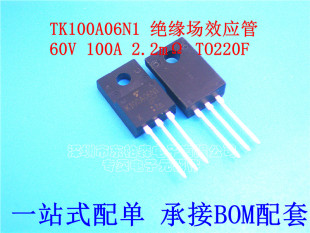 100A 进口全新现货60V TK100A06N1 220F封装 K100A06N1