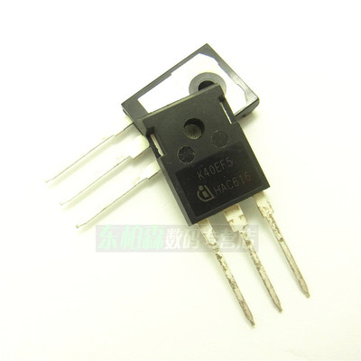 IKW40N65F5/IKW40N65H5 K40EF5/K40EH5  TO247大功率IGBT三极管