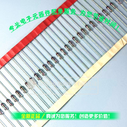 检波二极管DO-71N34A1N34全新