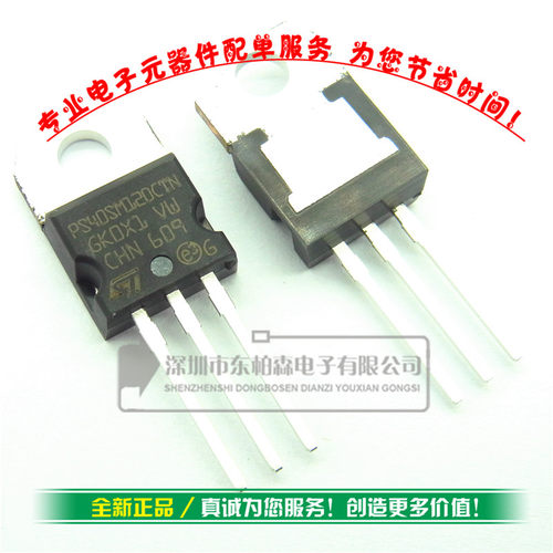 DIODE ARRAY SCHOTTKY 120V 40A