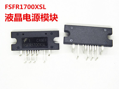 FSFR1700XSL 原装 弯脚 液晶电源IC半桥谐振转换器的功率开关