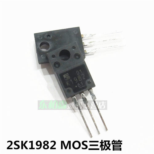 2SK1982 TO220F 场效应管 K1982 现货