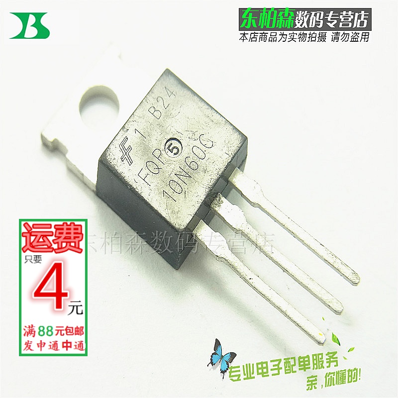 专业电子配单 批量更优惠 欢迎咨询!