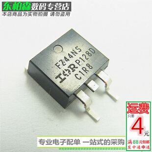IRFZ44NS 贴片场效应 FZ44NS 60V50A 三极管全新现货