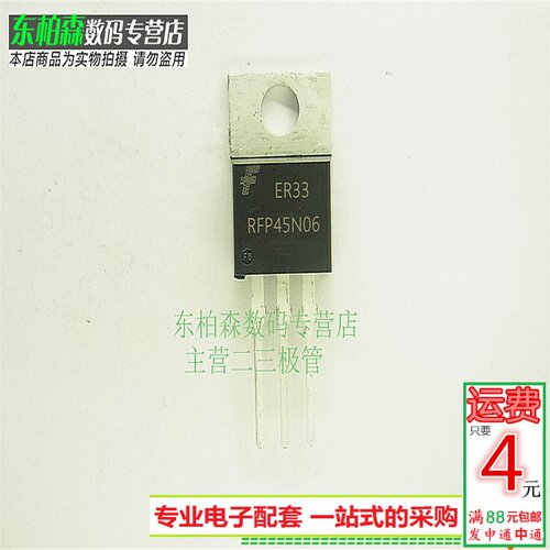 专业电子配单 批量更优惠 欢迎咨询！