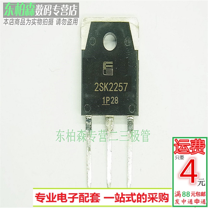 专业电子配单 批量更优惠 欢迎咨询！