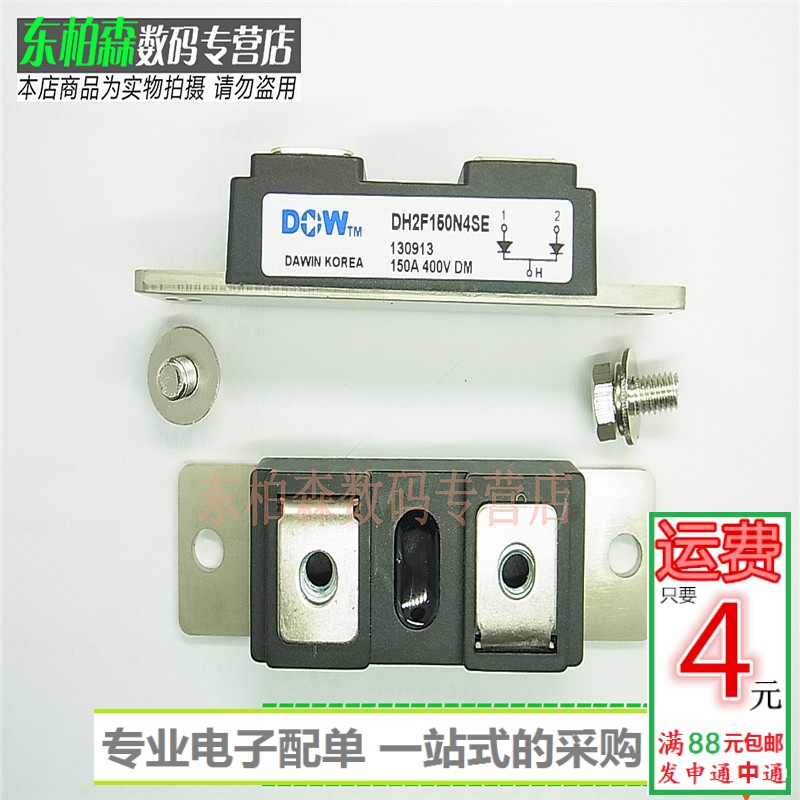 专业电子配单 批量更优惠 欢迎咨询！