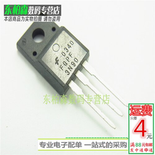 专业电子配单 批量更优惠 欢迎咨询！