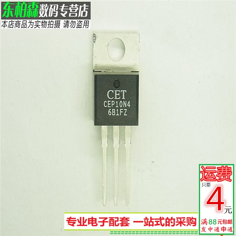 专业电子配单 批量更优惠 欢迎咨询！