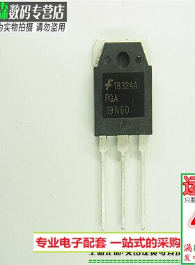 FQA19N60 19N60 场效应管 19A600V三极管 TO3P 原装现货