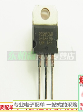 STP55NF06 场效应管P55NF06 三极管60V50A TO220全新现货