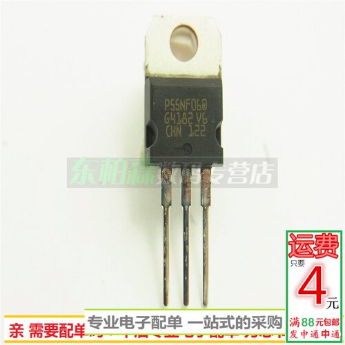 场效应管全新现货特价