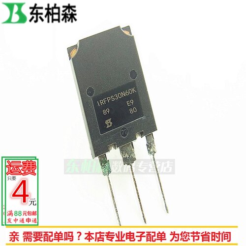 进口原装 IRFPS30N60K 场效应管30A600V 大功率管 全新现货