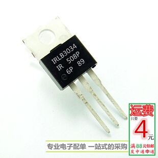 IRLB3034 LB3034 三极管场效应管 40A195V TO220全新现货