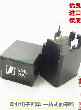 全新原装 MZ73 12RM 270V 12Ω 三脚消磁电阻 大芯片彩电CRT常用