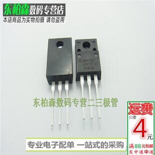 MBR20H100CTF 肖特基二极管20A100V绝缘体MBR20100全新现货