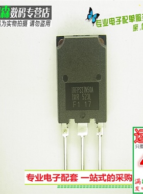 进口 IRFPS37N50A场效应管MOS三极管500V37A TO247N沟全新现货
