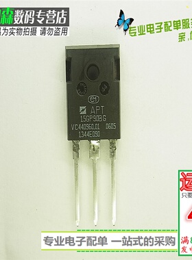 进口全新APT15GP90BG IGBT管 15A900V 15GT90BG三极管