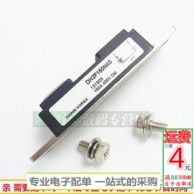 DH2F150N4S快恢复模块 电焊机快恢复模块 全新现货