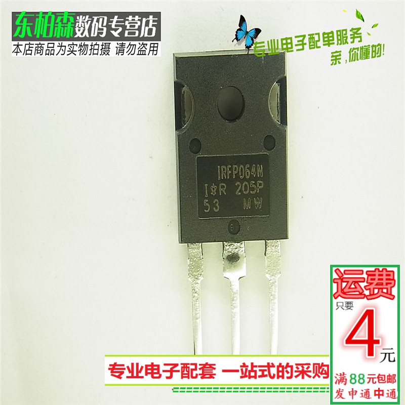 专业电子配单 批量更优惠 欢迎咨询！