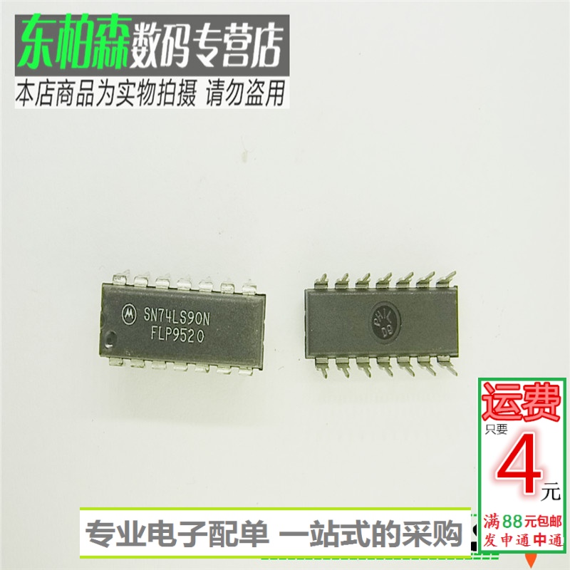 专业电子配单 批量更优惠 欢迎咨询！