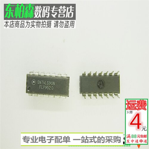 专业电子配单 批量更优惠 欢迎咨询！