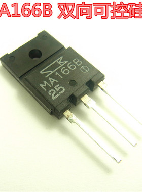 MA166B 双向可控硅管 三极管 TMA166B 全新现货