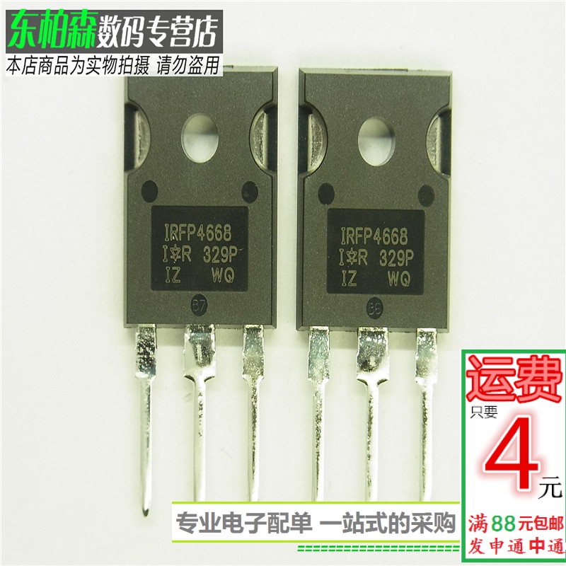 专业电子配单 批量更优惠 欢迎咨询！