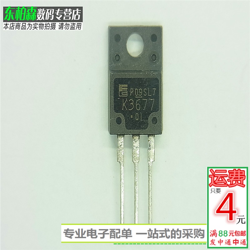 专业电子配单 批量更优惠 欢迎咨询！