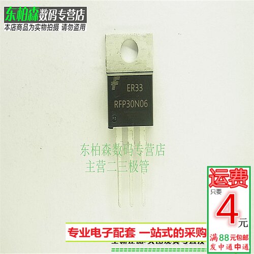 专业电子配单 批量更优惠 欢迎咨询！
