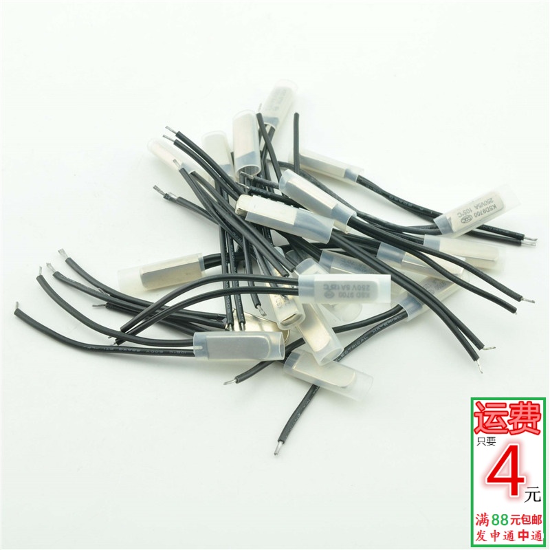 专业电子配单 批量更优惠 欢迎咨询！