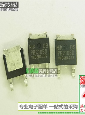 PB210BD 三极管液晶电源板贴片MOS管 TO-252 全新原装