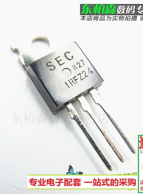 IRFZ24 场效应管 60V17A三极管 TO220 N沟道 全新现货
