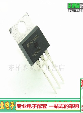 进口HUF75842P3 TO-220场效应管43A150V三极管75842P现货