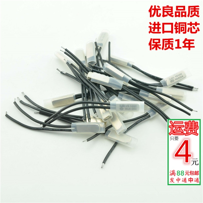 专业电子配单 批量更优惠 欢迎咨询！