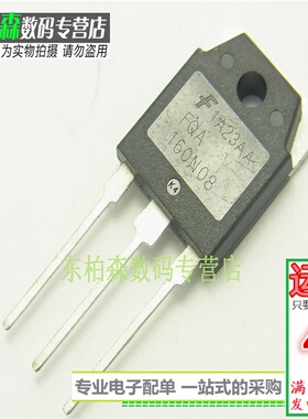 FQA160N08场效应 160A80V三极管TO3P全新现货