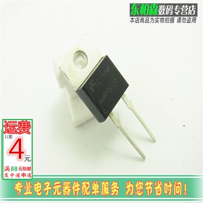 二极管 RHRP15120 快速恢复管 15A1200V RHR15120进口全新现货
