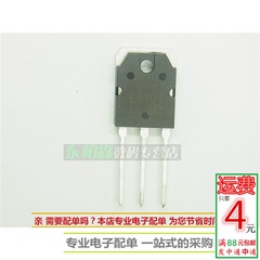 2SK4107 电焊机MOS管500V15A N沟道 K4107 场效应管现货